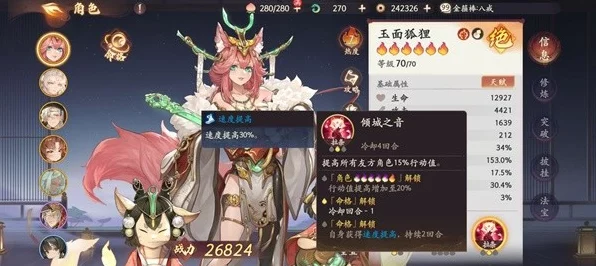 西游笔绘西行，仙魔商店兑换指南，解锁顶级仙魔道具！