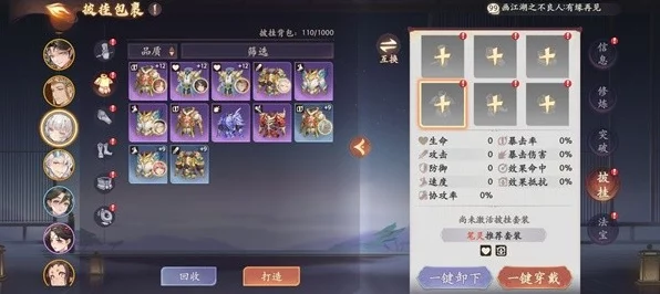 西游笔绘西行，仙魔商店兑换指南，解锁顶级仙魔道具！