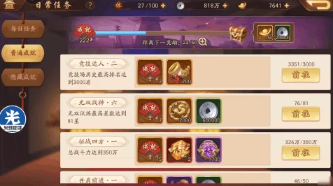 少年三国志2，独家揭秘！海量礼包兑换码全攻略