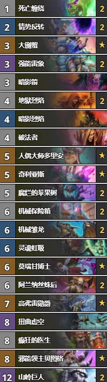 炉石传说，登顶之路！纯白圣骑士卡组构建与实战策略全揭秘