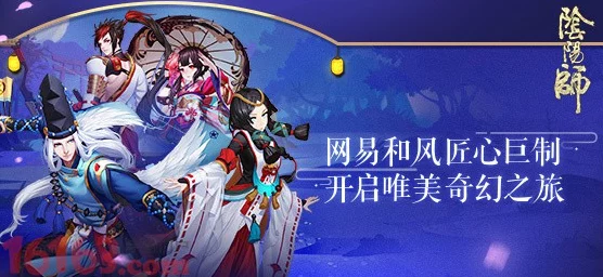 阴阳师龙珏角色主题曲燃爆发布，解锁奇幻之旅新篇章及专属挑战赛