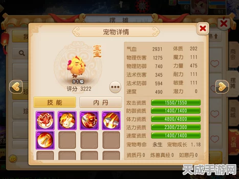 梦幻西游手游，揭秘超级神鸡风舞绝技，制胜攻略大公开