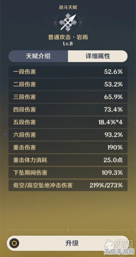 原神游戏菜单全面剖析，快速上手与高效操作秘籍