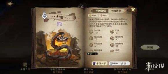 哈利波特魔法觉醒，揭秘迷惑药剂的神秘制作流程与实战应用