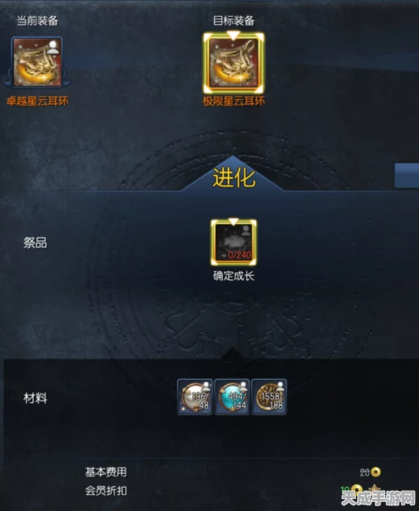 剑灵觉醒之伏魔诀深度攻略，揭秘高效累积技能点的独门秘籍