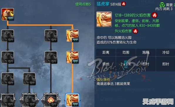 剑灵觉醒之伏魔诀深度攻略，揭秘高效累积技能点的独门秘籍