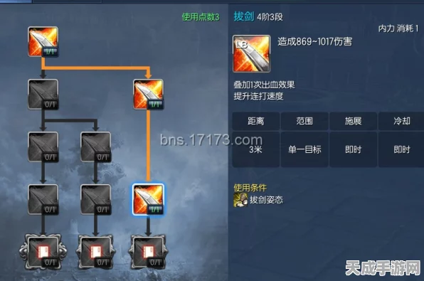剑灵觉醒之伏魔诀深度攻略，揭秘高效累积技能点的独门秘籍