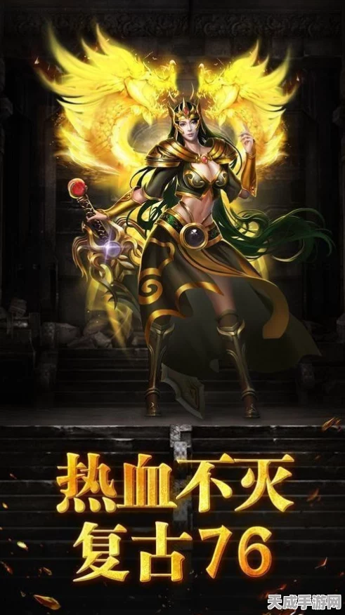 血饮天下超变传奇，全新画面融合复古风，重塑经典游戏体验