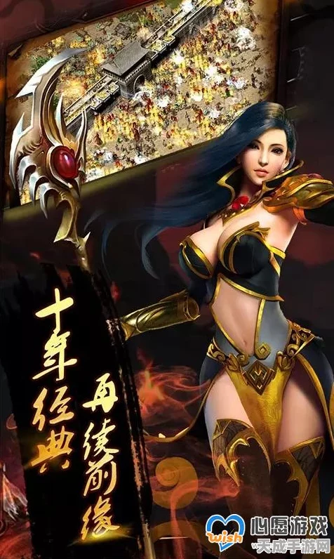 血饮天下超变传奇，全新画面融合复古风，重塑经典游戏体验