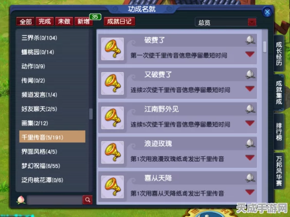 梦幻西游老玩家回归福利揭秘，84级回流奖励详解及聚宝风旗活动指南