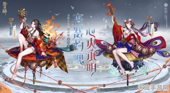 阴阳师心契之符大揭秘，全面攻略助你轻松获取神秘符咒