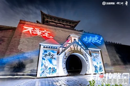 荣耀路人王决战徽州，探寻徽派文化之旅，王者荣耀东方赛事盛况