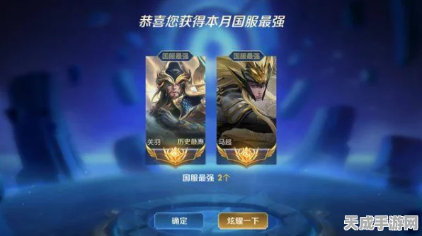 荣耀路人王决战徽州，探寻徽派文化之旅，王者荣耀东方赛事盛况