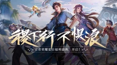 荣耀路人王决战徽州，探寻徽派文化之旅，王者荣耀东方赛事盛况