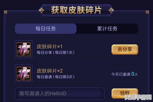 王者荣耀，解锁永久皮肤秘籍，这些活动你不可错过！