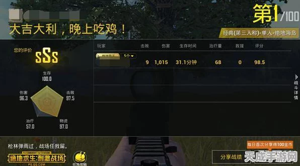 绝地求生单人自定义对战全攻略，解锁专属战场，畅享极致竞技体验