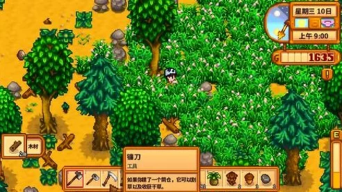 星露谷物语，木锤VS弯刀，农具对决谁主沉浮？