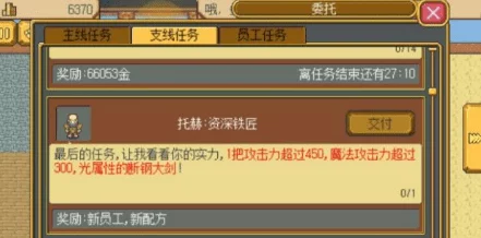 龙之谷手游，轻松改名攻略，解锁个性化角色名新技巧！