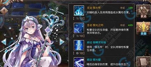 苍蓝境界深度解析，玛欧角色强度与技能加点全攻略