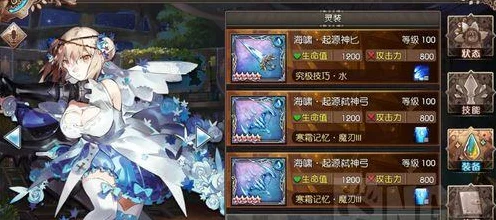 苍蓝境界深度解析，玛欧角色强度与技能加点全攻略