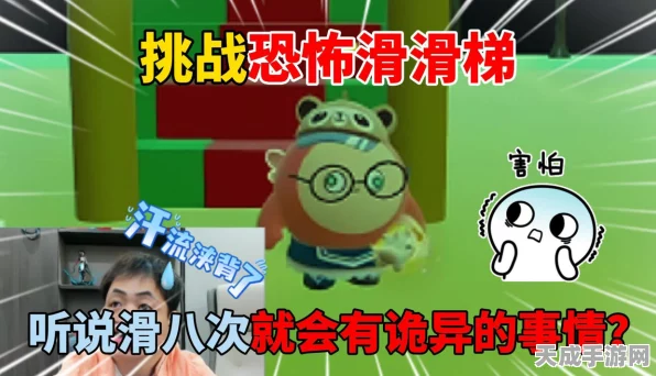五小只新冒险启程！蛋仔滑滑玩法携丰厚奖励震撼登场