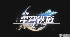 崩坏星穹铁道机械聚落，全面揭秘宝箱收集高效攻略