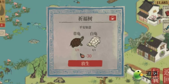 江南百景图好友点兑换攻略，解锁隐藏福利，好友互动新玩法！