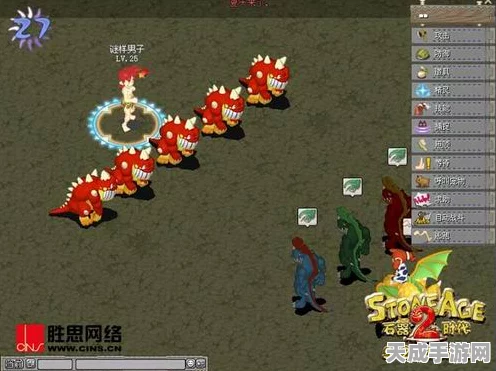 石器时代2深度解析，石龟宠物全能攻略，解锁战斗新境界
