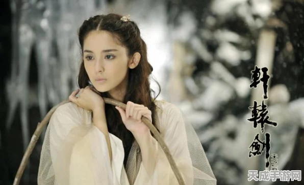 揭秘天涯明月刀手游，风小雪如何闪耀辅助界，登顶竞技巅峰