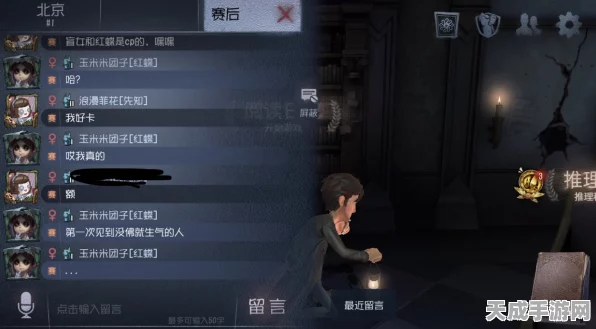 第五人格，揭秘好感度亲密门槛，深度解析互动系统