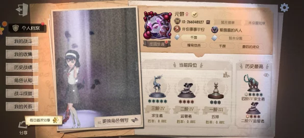 第五人格，揭秘好感度亲密门槛，深度解析互动系统