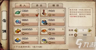 烟雨江湖，沙孤兰角色深度培养全解析，打造武林绝学高手