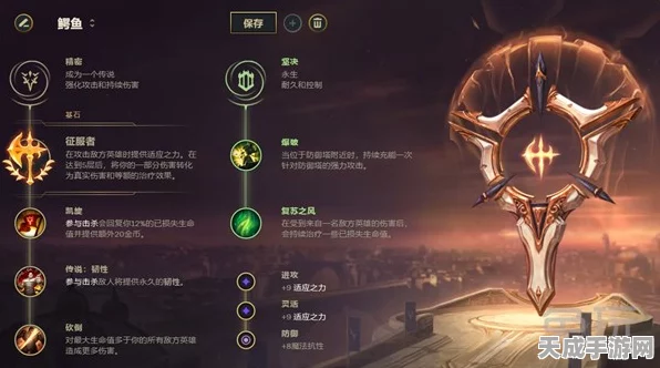 大话西游2职业符文大赛，秘籍在手，战斗新篇章等你解锁