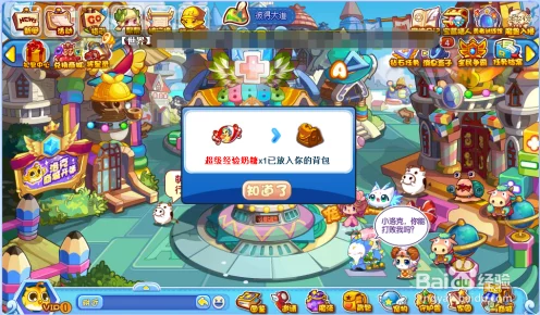 洛克王国宠物激活全攻略，解锁萌宠新技能，争霸奇幻世界！