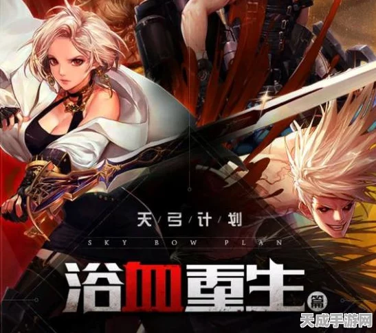 DNF体验1服盛大开启，深入虚拟战场，解锁无限冒险新篇章