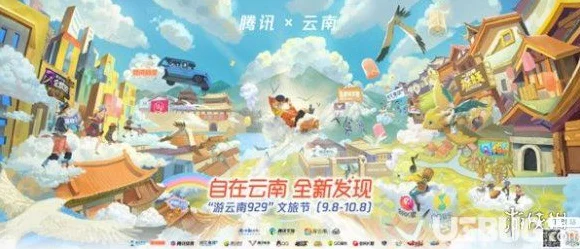 一起来捉妖金翅鸟捕捉攻略，揭秘文物有灵独特捕捉技巧