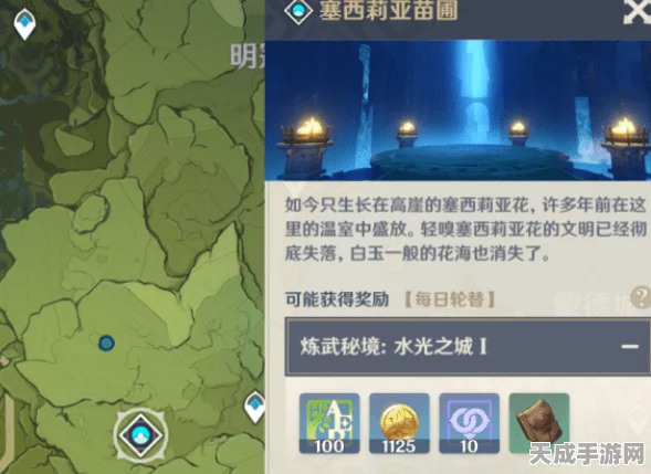 原神岩下秘境全攻略，解锁秘境之门，揭秘隐藏宝藏与丰厚奖励