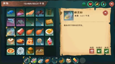 创造与魔法深度攻略，揭秘黄沙巨蝎饲料制作秘籍，助你征服沙漠霸主！