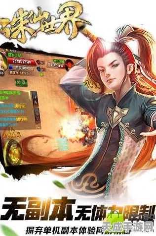 武极天下手游新版本，揭秘血煞晶的终极力量与获取秘籍