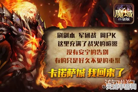 魔域口袋版新职业崛起，亡灵觉醒，性价比之王新手优选