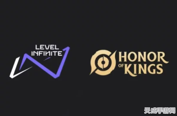 腾讯游戏海外新征途，Level Infinite品牌盛大发布，携多款大作进军国际市场