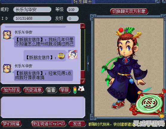 梦幻西游手游账号被盗，妹纸痛失心血，官方紧急回应！