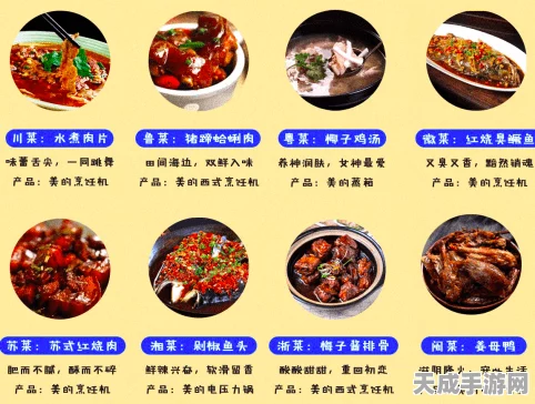 幻塔美食探索指南，揭秘全地图食材分布，助你烹饪大师之路