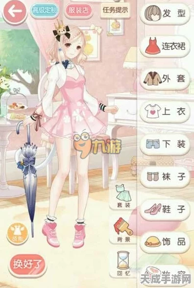 奇迹暖暖少女6-7关卡S级攻略，轻松解锁高分秘籍