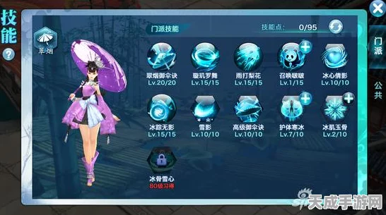 剑侠情缘手游转职秘籍，翠烟门派全攻略，轻松解锁新身份！