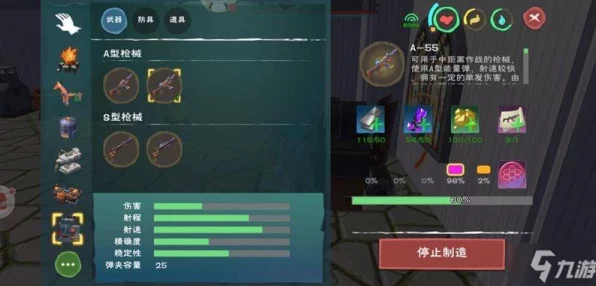 创造与魔法探索揭秘，斯凯普斯玛泽神秘坐标全解析