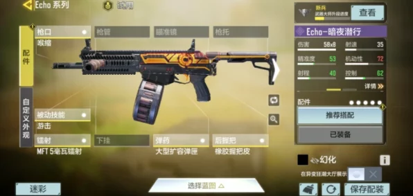 使命召唤手游异变狂潮模式，顶尖武器搭配策略揭秘