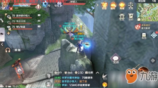 完美世界手游深度揭秘，解锁折枝换酒隐藏任务，挑战神秘人试炼赢取珍稀奖励