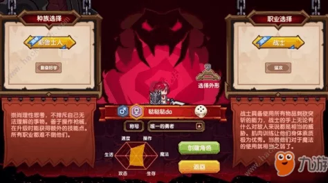 伊洛纳新手攻略，解锁种族职业最优选，开启奇幻冒险之旅