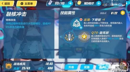 崩坏3深度解析，战场疾风姬子技能全揭秘